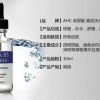 ahc面膜过敏可以用吗，敏感肌能用吗 护肤 第1张