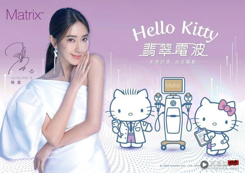 超萌Hello Kitty陪你变美又纾压！可爱美妆镜、保温杯、毛毯与问号枕为变美添加疗愈感 最新 图6张