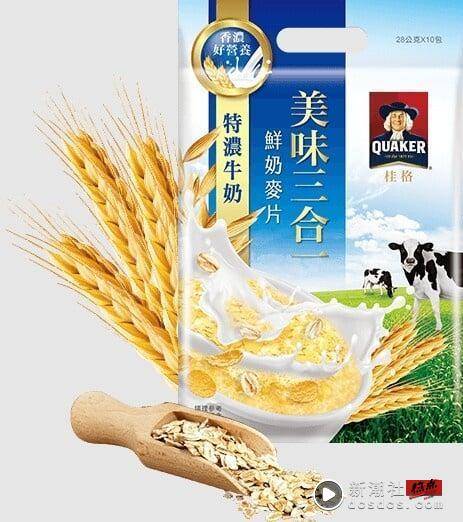 低GI“燕麦粥”营养好处，推荐5种燕麦粥食谱 最新 图4张